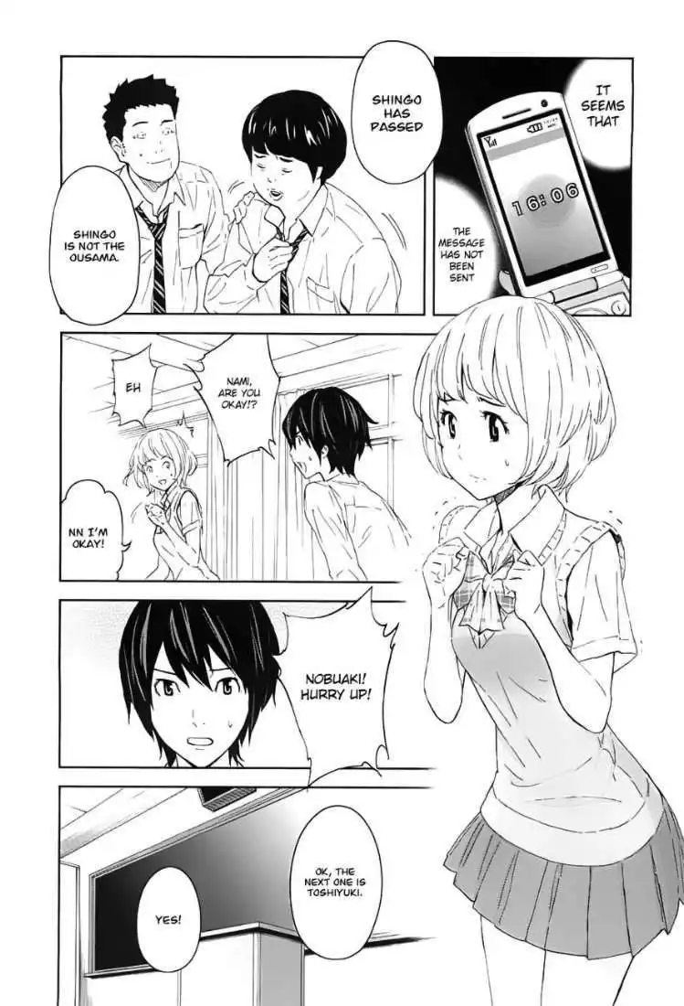 Ousama Game (Renda Hitori) Chapter 9 14